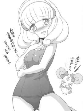 (C82) (同人誌) [丹下拳闘倶楽部] 電撃 Wキュアピース！！ (プリキュア)_scan0019