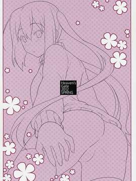 (C82) (同人誌) [Heaven's Gate (安藤智也)] 梓の身体検査大作戦 (けいおん!)_026