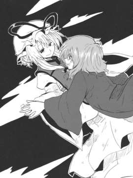 (C82) (同人誌)  [あんずの木] 桜と蝶と貴女 (東方) (非エロ)_