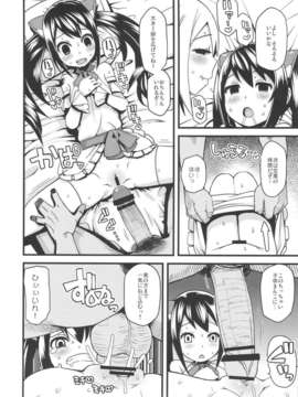 (C82) (同人誌) [フニフニラボ(たまごろー)] チチッコビッチ2 (FAIRY TAIL)_chichikkobitch2_12