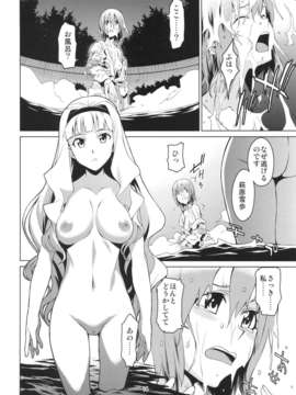 (C82) (同人誌) [チョットだけアルヨ。 (竹村雪秀)] 月夏 (アイドルマスター）_gekka_14