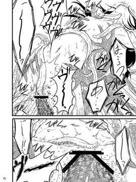 (C82) (同人誌) [カメムシ] 触手メカ_meka42