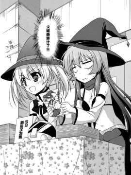 [Myutta汉化] (C82) (同人誌) [うぱ小屋 (えんどり)]ミラクルんサムー (ゆるゆり)_0005