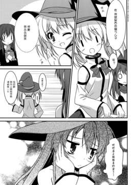 [Myutta汉化] (C82) (同人誌) [うぱ小屋 (えんどり)]ミラクルんサムー (ゆるゆり)_0010