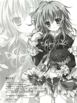 (C82) (同人誌) [LOOP THE LOOP! (へるるん)] エリーゼちゃんがイタズラされちゃう本 (テイルズオブエクシリア)_015