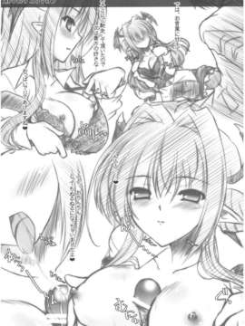 (C82) (同人誌) [Reverse Noise (やむっ)] エグゼクティブ オトナムケ コウマカン (東方Project)_010