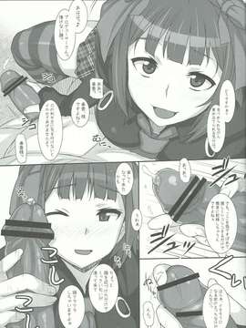 (C82) (同人誌) [ヒデボウハウス (ひでぼう)] S春香 (アイドルマスター)_12