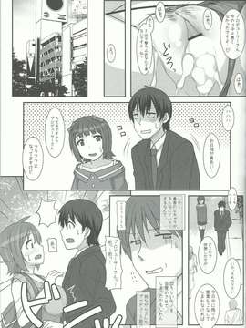 (C82) (同人誌) [ヒデボウハウス (ひでぼう)] S春香 (アイドルマスター)_25