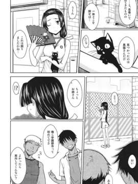 (C82) (同人誌) [Aspergillus (おから)] Noblesse Pain (とある魔術の禁書目録)_005