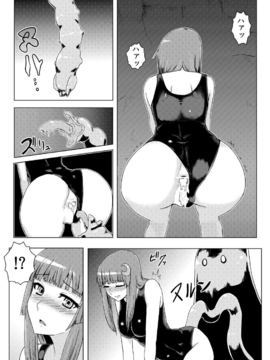 (C82) (同人誌) [石村屋 (いしむら )] スク水パチュリー触手地獄 (東方Project)_Miso_Patchouli_Swimsuit_Tentacle_Hell_22