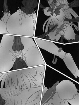(C82) (同人誌) [堕落事故調査委員会] Corruption in Venus (セーラームーン)_36