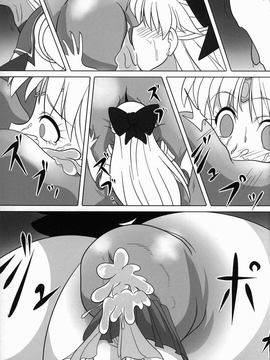 (C82) (同人誌) [堕落事故調査委員会] Corruption in Venus (セーラームーン)_32
