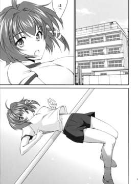 (C82) (同人誌) [Homura's R Comics (結城焔)] 奇門遁甲5_005