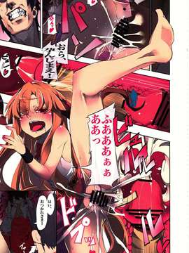 (C82) (同人誌) [TRICK&TREAT (松下ゆう)] エロおしくらまんじゅう (東方Project)_00_0053_R