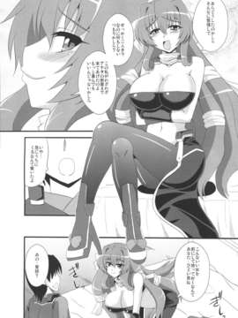 (C82) (同人誌) [Take Out (是露巣)] 俺の賢姉がこんなにエロいわけがない (境界線上のホライゾン)_03