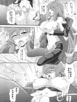 (C82) (同人誌) [Take Out (是露巣)] 俺の賢姉がこんなにエロいわけがない (境界線上のホライゾン)_08