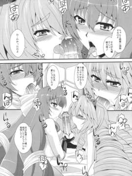 (C82) (同人誌) [Take Out (是露巣)] 俺の賢姉がこんなにエロいわけがない (境界線上のホライゾン)_27