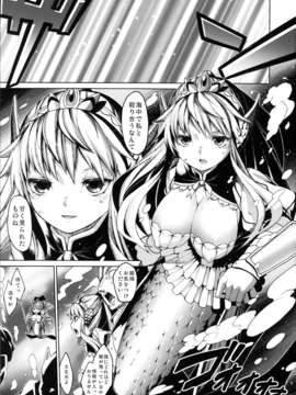 (C82) (同人誌) [エルデライド (音音丸)] 亜人少女譚 vol.2_005