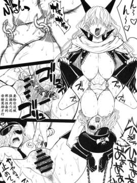 (C76) [超時空要塞カチューシャ (電気将軍)] MEROMERO GIRLS (ワンピース)_MERO_026