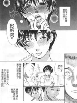 [月之废墟汉化][みやびつづる] 兄嫁失楽_10_009