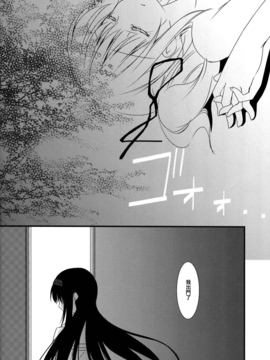 (C82) [Fukuya (Tama II)] On Your Cheeks, On Your Eyelids, On Your Lips (Puella Magi Madoka Magica)_021