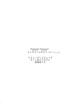 Summer-Summer (中二病でも恋がしたいっ！)_Summer_Summer_002