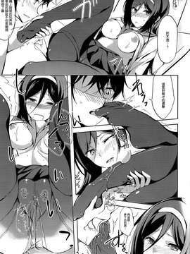 [空気系★漢化] (C83) [Dreamhalls! (綴り)] 蜜標菓 (氷菓)_014