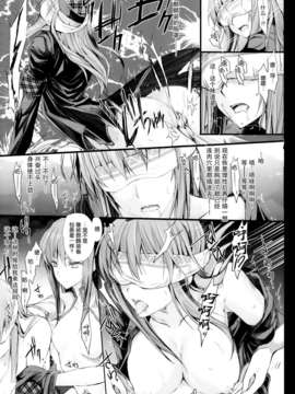 怪物猎人14_040