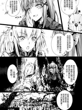 怪物猎人14_014