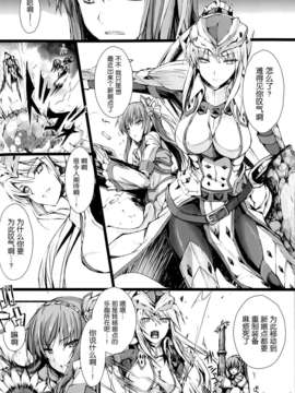 怪物猎人14_015