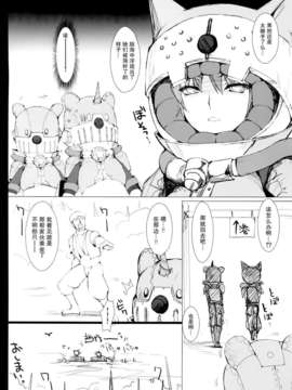 怪物猎人14_011