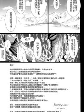 怪物猎人14_047