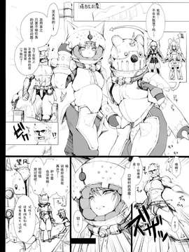 怪物猎人14_005