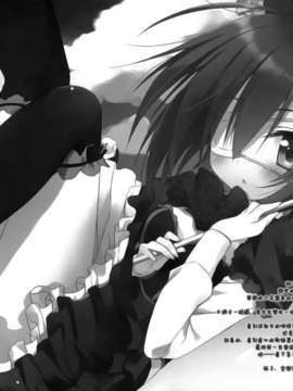 [空気系★漢化] (C83) [23.4ド(イチリ)] 中二病な彼女と契約したいっ！ (中二病でも恋がしたい！)_23