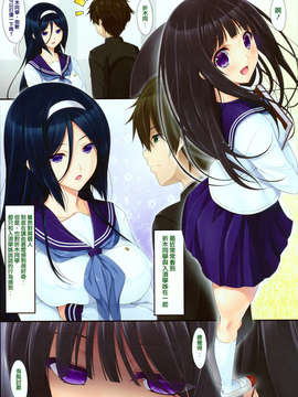 (C83) [In The Sky (Nakano Sora)] Hanairo anmitsu (Hyouka)(CN)_p3
