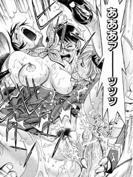 (成年コミック) [雑誌] Comic 阿吽 2004-02_aun0402-345-