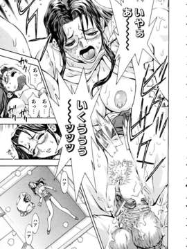 (成年コミック) [雑誌] Comic 阿吽 2005-05_aun0505-345
