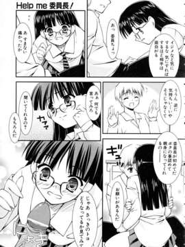 (成年コミック) [雑誌] Comic 阿吽 2005-05_aun0505-352