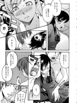 (成年コミック) [雑誌] Comic 阿吽 2005-05_aun0505-285