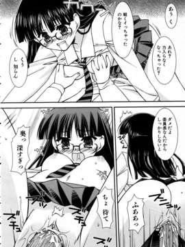 (成年コミック) [雑誌] Comic 阿吽 2005-05_aun0505-361
