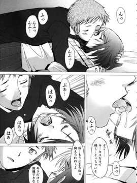(成年コミック) [雑誌] Comic 阿吽 2005-05_aun0505-256