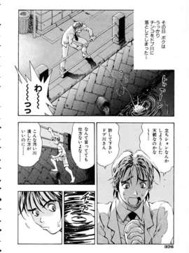 (成年コミック) [雑誌] Comic 阿吽 2005-05_aun0505-320