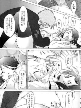 (成年コミック) [雑誌] Comic 阿吽 2005-05_aun0505-258