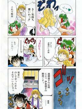 (成年コミック) [雑誌] Comic 阿吽 2005-05_aun0505-375