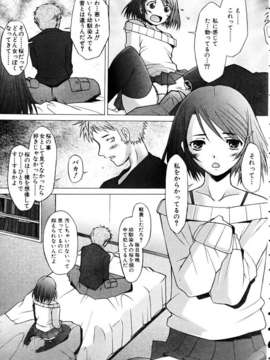 (成年コミック) [雑誌] Comic 阿吽 2005-05_aun0505-254