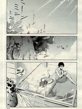 (成年コミック) [雑誌] Comic 阿吽 2009-12_293