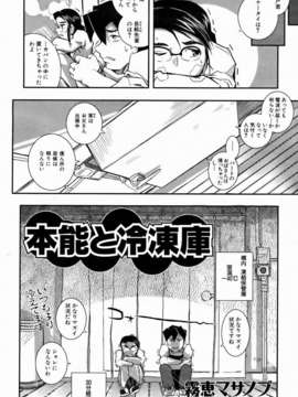 (成年コミック) [雑誌] Comic 阿吽 2006-07_aun0607-348