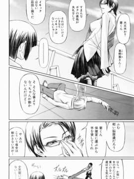 (成年コミック) [雑誌] Comic 阿吽 2006-07_aun0607-242