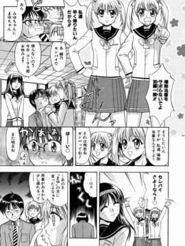 (成年コミック) [雑誌] Comic 阿吽 2006-07_aun0607-289