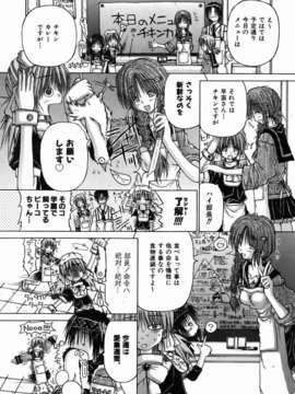 (成年コミック) [雑誌] Comic 阿吽 2006-07_aun0607-342